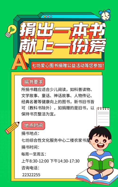 創(chuàng)建國家公共文化服務(wù)體系示范區(qū) 我鎮(zhèn)下周文體活動預(yù)告暨數(shù)字文化創(chuàng)意內(nèi)容應(yīng)用服務(wù)